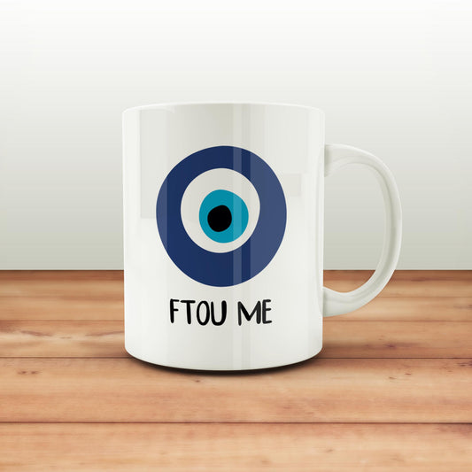 Ftou me | Κούπα