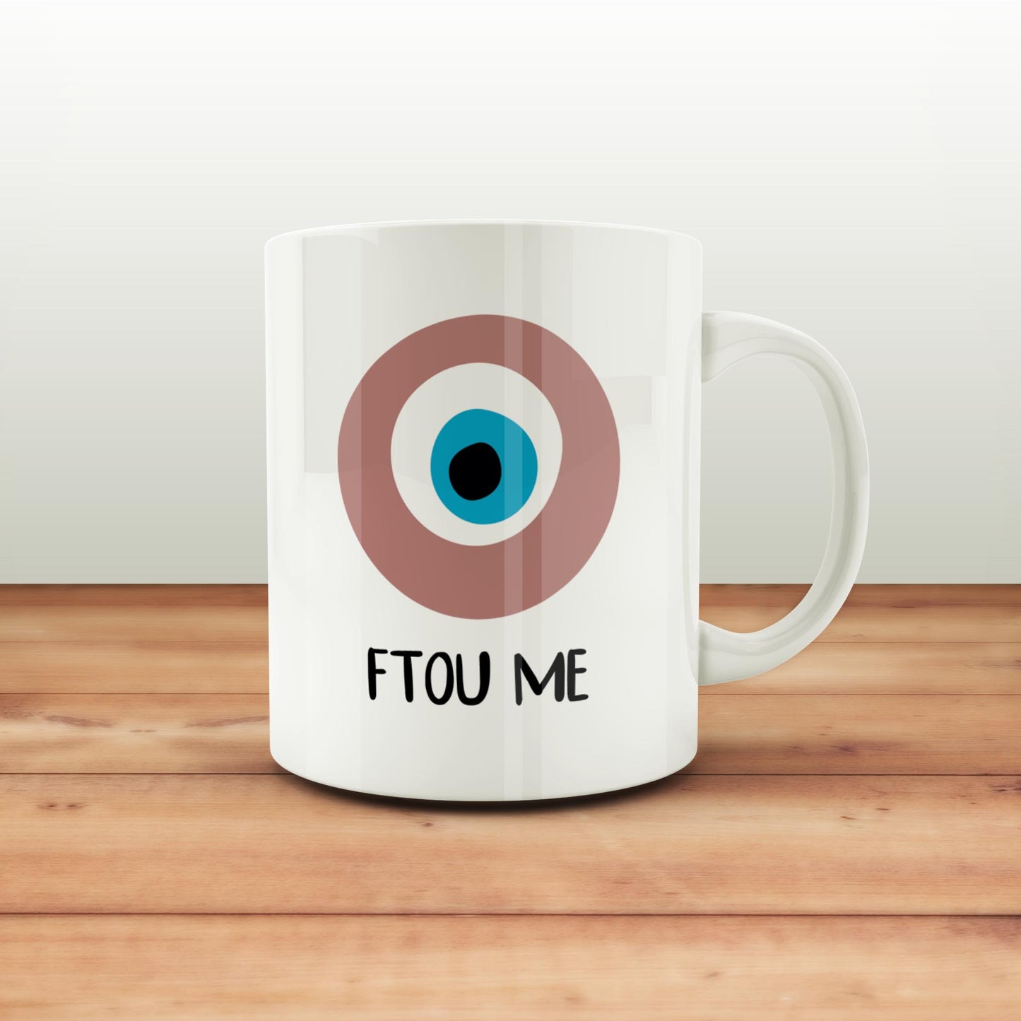 Ftou me | Κούπα