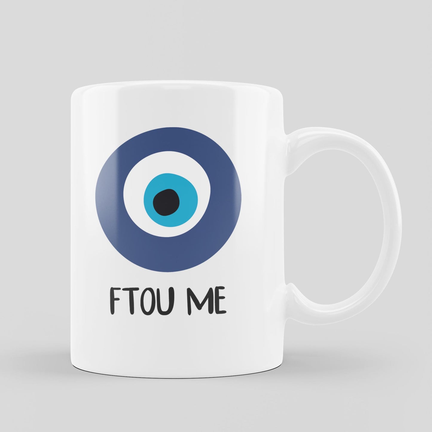 Ftou me | Κούπα