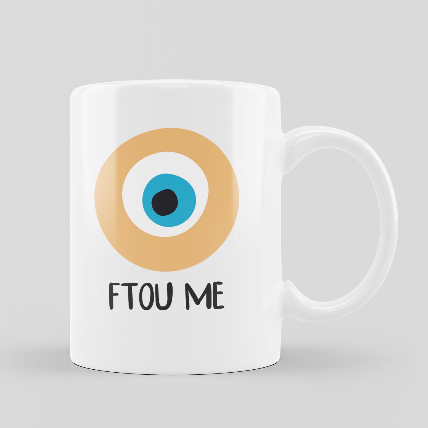 Ftou me | Κούπα